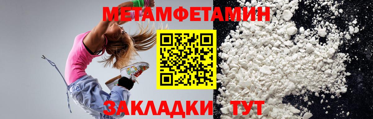 МАРИХУАНА  Петропавловск-Камчатский  APVP  Cocaine  Мефедрон  Молли  Вход с VPN  Гашик 