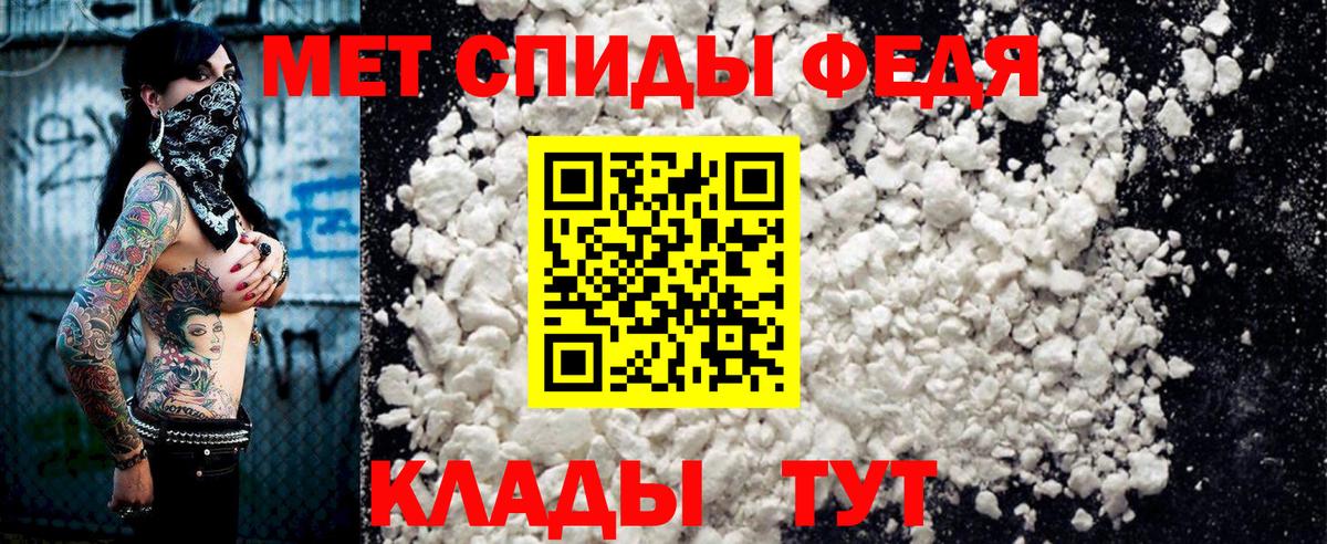 Петропавловск-Камчатский  Амфетамин  Вход с VPN  Амфетамин 97%  Амфетамин 