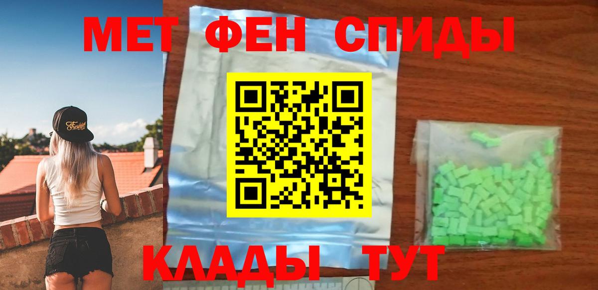 АМФ 97% Петропавловск-Камчатский