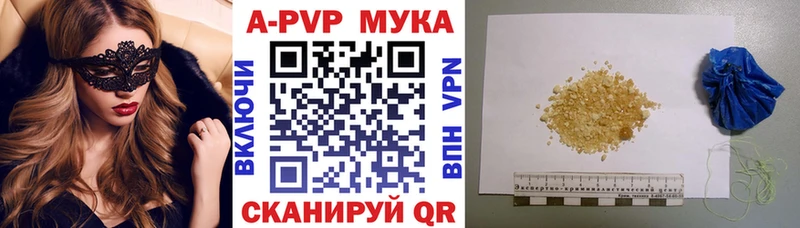 кракен   Петропавловск-Камчатский  даркнет наркотические препараты  A-PVP СК 