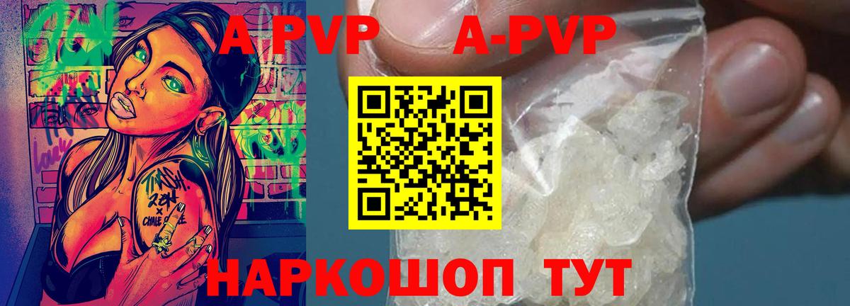 COCAIN  Петропавловск-Камчатский  Канабис  Меф   ГАШИШ  Вход с VPN  МЕТАМФЕТАМИН 