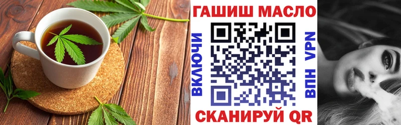 Еда ТГК конопля  мега как зайти  Петропавловск-Камчатский 
