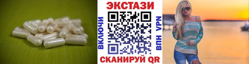 закладки Петропавловск-Камчатский Ecstasy таблы