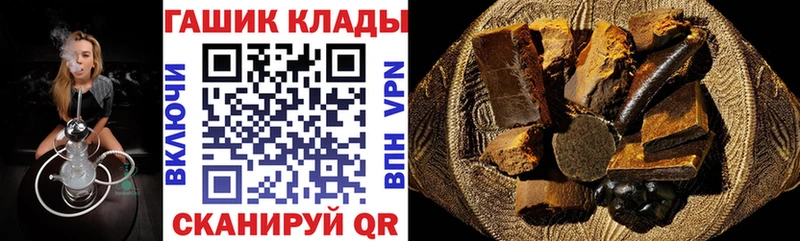 KRAKEN онион  Петропавловск-Камчатский  Гашиш убойный 