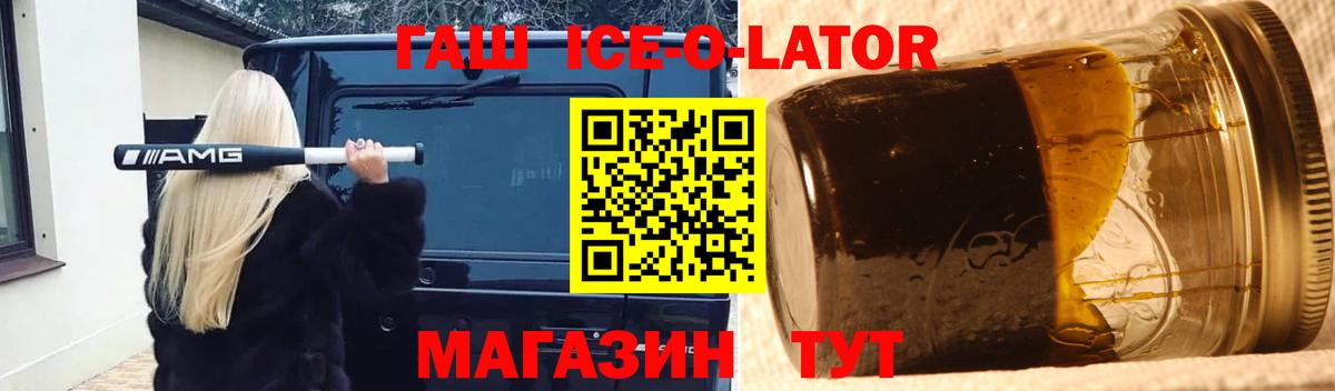 ГАШИШ хэш  ГАШИШ  Петропавловск-Камчатский  ГАШИШ 40% ТГК 