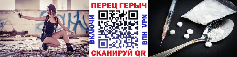 купить наркотики цена  Петропавловск-Камчатский  Героин гречка 