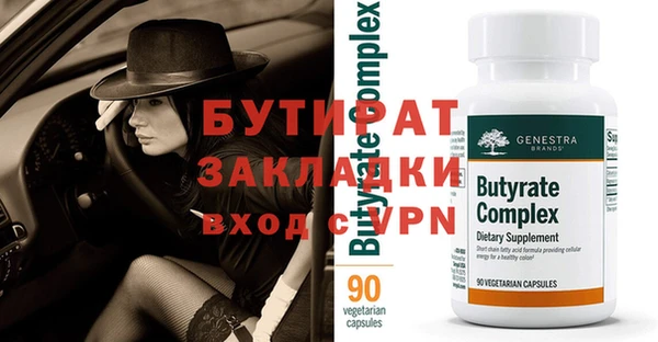 бутик Касимов