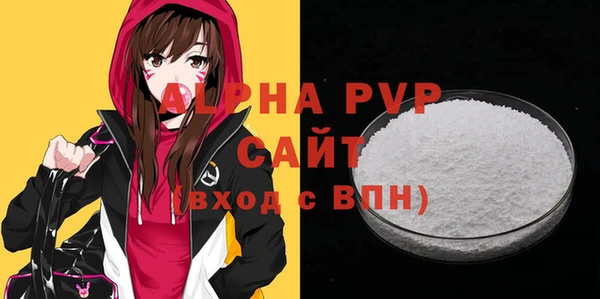 MDMA Premium VHQ Белоозёрский