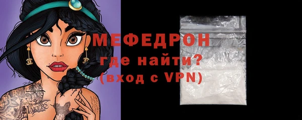 стафф Хадыженск