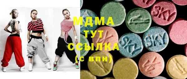 бутик Карталы
