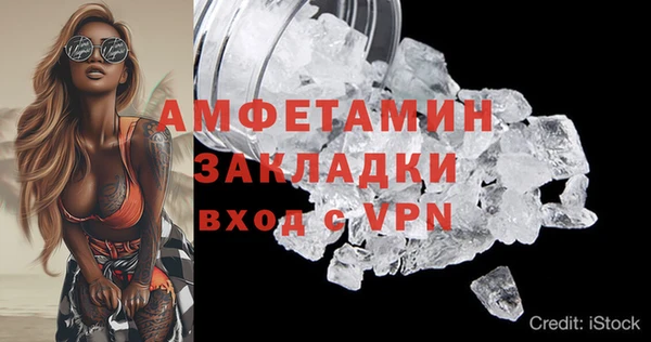 бутик Касимов