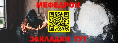 мдма Жуковский
