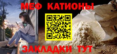 мдма Жуковский
