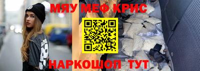 MESCALINE Заводоуковск