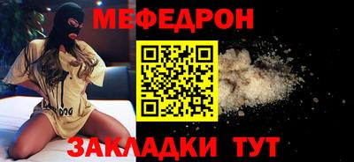 мдма Жуковский