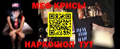 мдма Жуковский