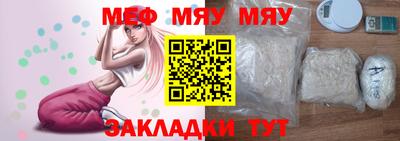 мдма Жуковский