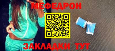 прущая мука Балаково