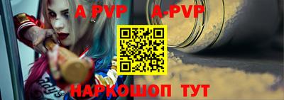 мяу мяу кристалл Заволжье