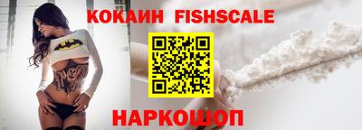 мяу мяу кристалл Заволжье