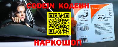 MESCALINE Заводоуковск