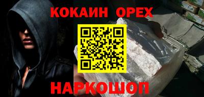 MESCALINE Заводоуковск