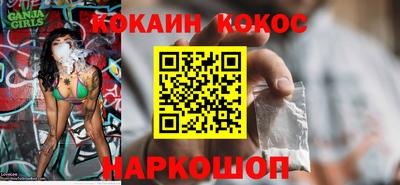 прущая мука Балаково