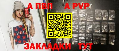 мдма Жуковский
