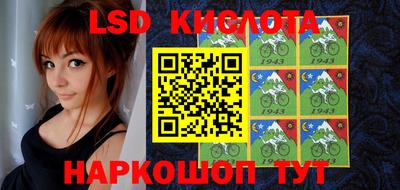 а пвп мука Балашиха