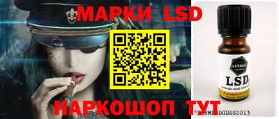 MESCALINE Заводоуковск