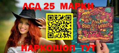 мдма Жуковский