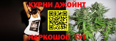 мяу мяу кристалл Заволжье