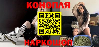 мяу мяу кристалл Заволжье