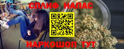 MESCALINE Заводоуковск