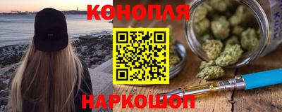 мяу мяу кристалл Заволжье