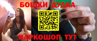 MESCALINE Заводоуковск