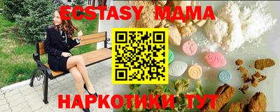 MESCALINE Заводоуковск