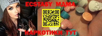 MESCALINE Заводоуковск