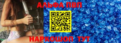 MESCALINE Заводоуковск