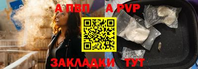 мяу мяу кристалл Заволжье
