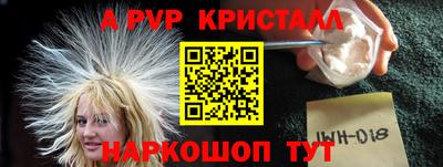 мдма Жуковский