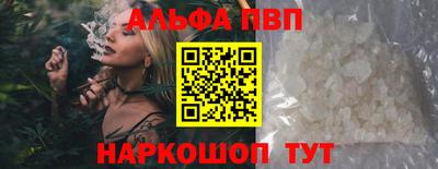 каннабис Абакан