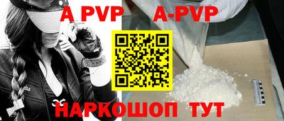 MESCALINE Заводоуковск