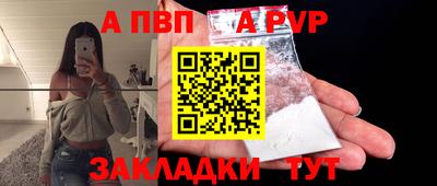 мдма Жуковский