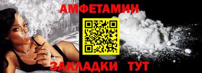 мяу мяу кристалл Заволжье