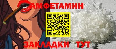 MESCALINE Заводоуковск