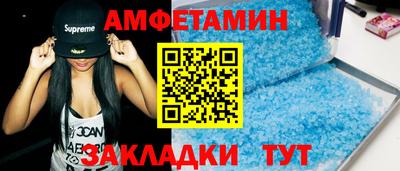 мяу мяу кристалл Заволжье