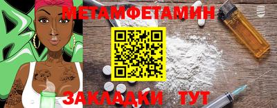 мдма Жуковский