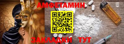 MESCALINE Заводоуковск
