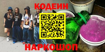 мяу мяу кристалл Заволжье